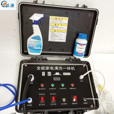 河北高端家电清洗机品牌