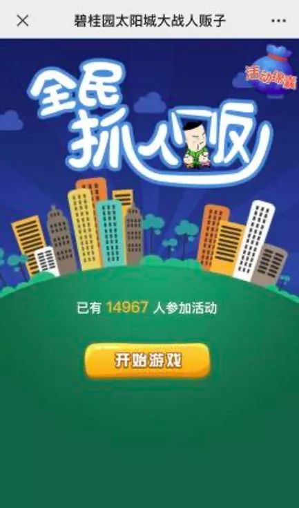 揭秘公明羊小咩便荔卡套出来，一场别开生面的创意营销之旅