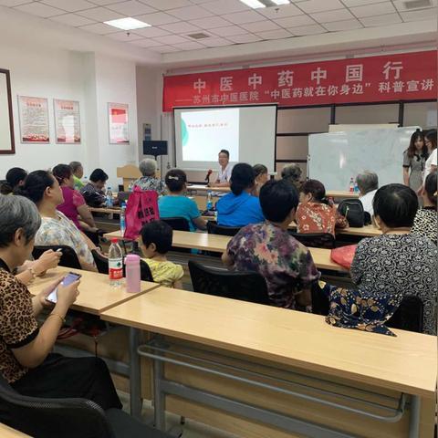 华为中医药品牌战略与实践案例