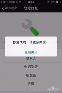 揭秘微信聊天记录，如何查询老婆删除的对话？