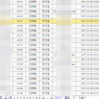 揭秘抖音月付提现靠谱吗？一文带你了解提现流程及注意事项
