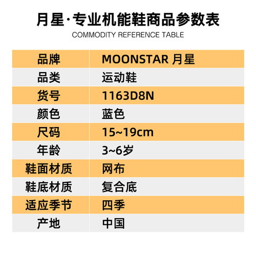 中国户外运动品牌排行榜