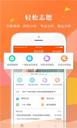 北沙滩分期乐取现，轻松理财新选择！