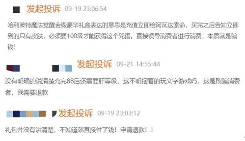 微店放心花如何预订酒店套出来？一篇文章带你玩转酒店预订流程