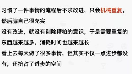 什么算发家致富？聊聊那些让人成功的秘诀与故事