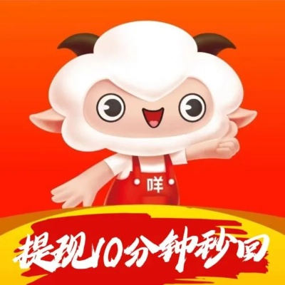北七家羊小咩享花卡，轻松取现，生活更便捷！