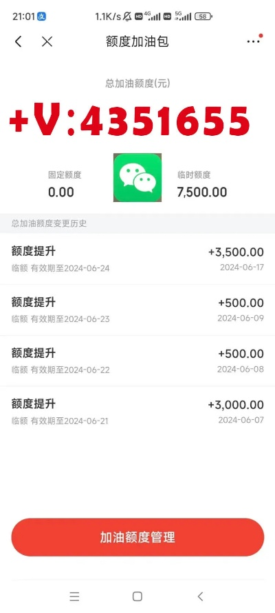 白条套现全攻略，手把手教你安全高效提现，附避坑指南和真实案例