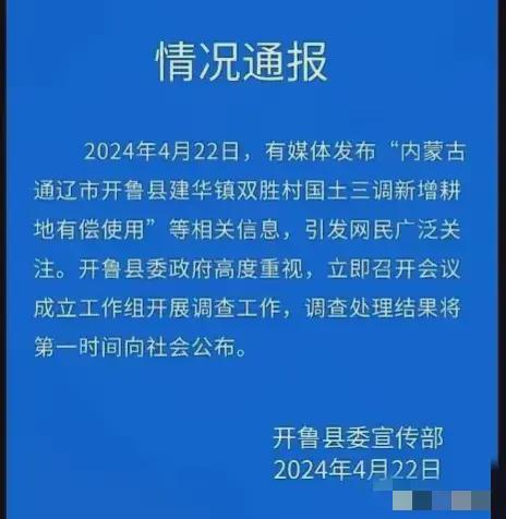 绥中县公积金取现政策规定详解