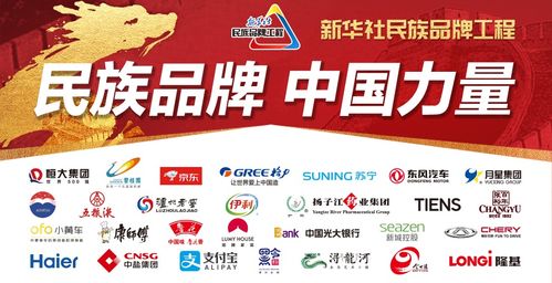 白云餐饮品牌推广方案
