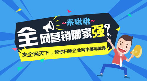 白云餐饮品牌推广方案