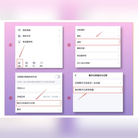 揭秘删除的QQ聊天记录还能恢复吗？全方位解答与案例分享