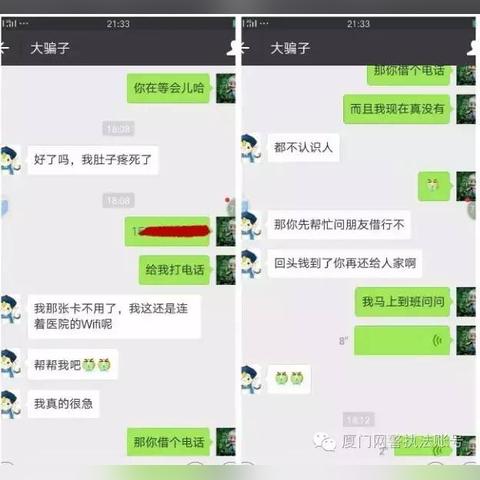 揭秘删除的QQ聊天记录还能恢复吗？全方位解答与案例分享