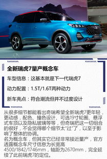 中国出口汽车品牌概览