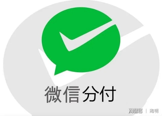 揭秘北七家微信分付取现，轻松搞定资金周转！