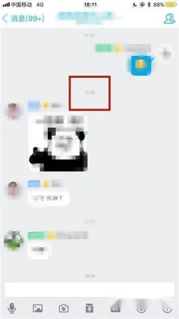 QQ聊天记录时间修改揭秘，真的可以吗？