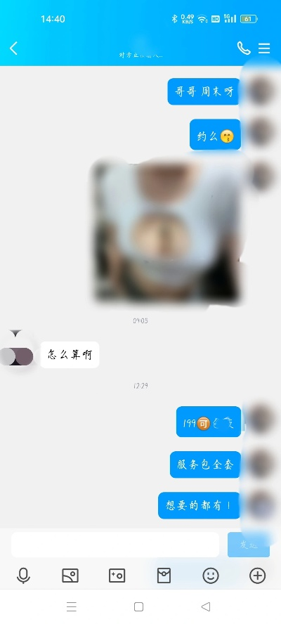 QQ聊天记录时间修改揭秘，真的可以吗？