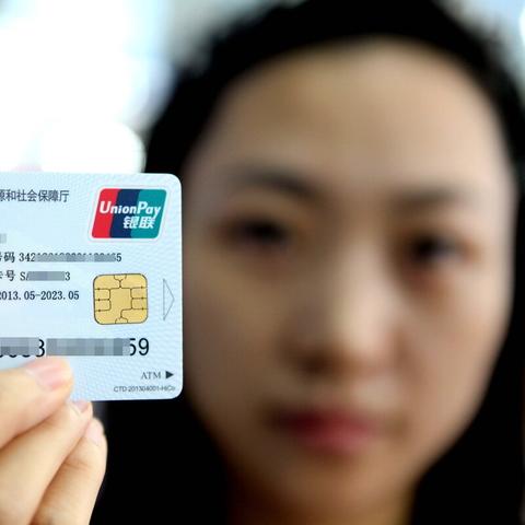 医保卡可以在ATM机上取现吗？详解流程与注意事项
