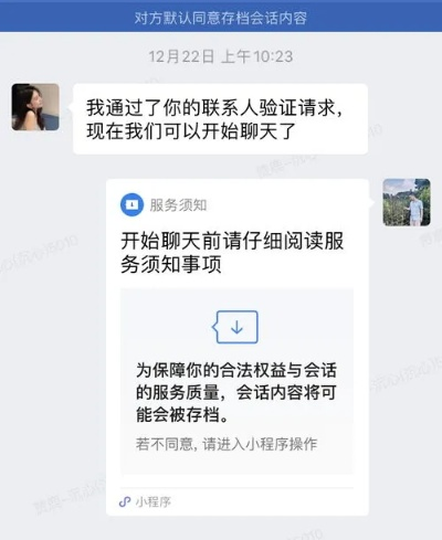 监控怎么删除聊天记录，深度解析与实用指南
