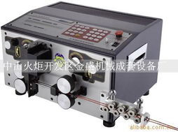 中山电脑剥线机品牌全解析
