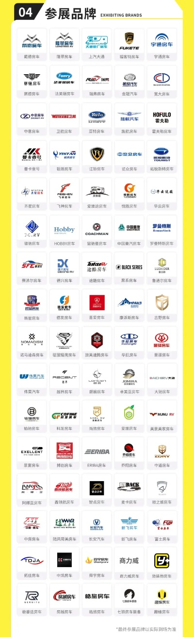 南京汽车品牌大全