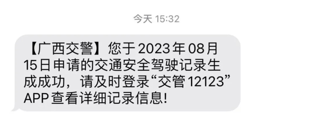 揭秘QQ密码之谜，不知道密码，真的能查到老公的聊天记录吗？