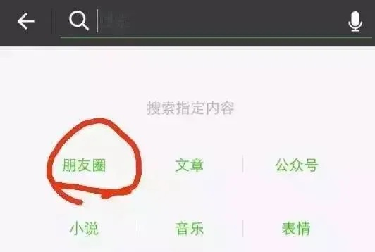 揭秘QQ密码之谜，不知道密码，真的能查到老公的聊天记录吗？