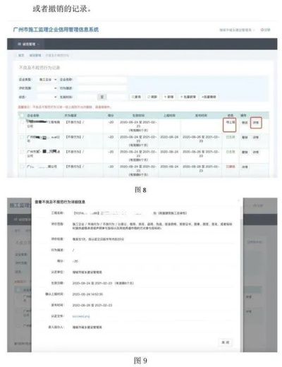个人怎么查酒店住房记录？全面解析流程与注意事项
