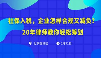 公明白条套出来—揭秘企业合规管理的秘密武器