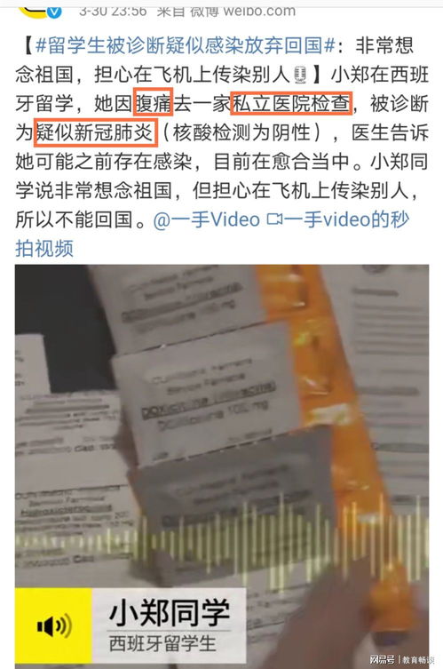 揭秘羊小咩便荔卡套的真伪之谜