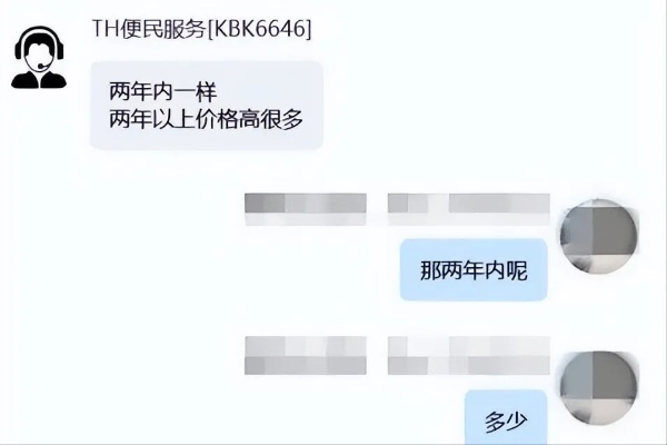 揭秘QQ密码之谜，不知道密码，真的能查到老公的聊天记录吗？