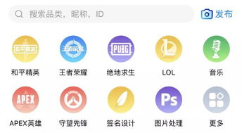 揭秘查开房软件破解版，合法使用指南与风险警示