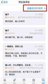 揭秘查开房软件破解版，合法使用指南与风险警示