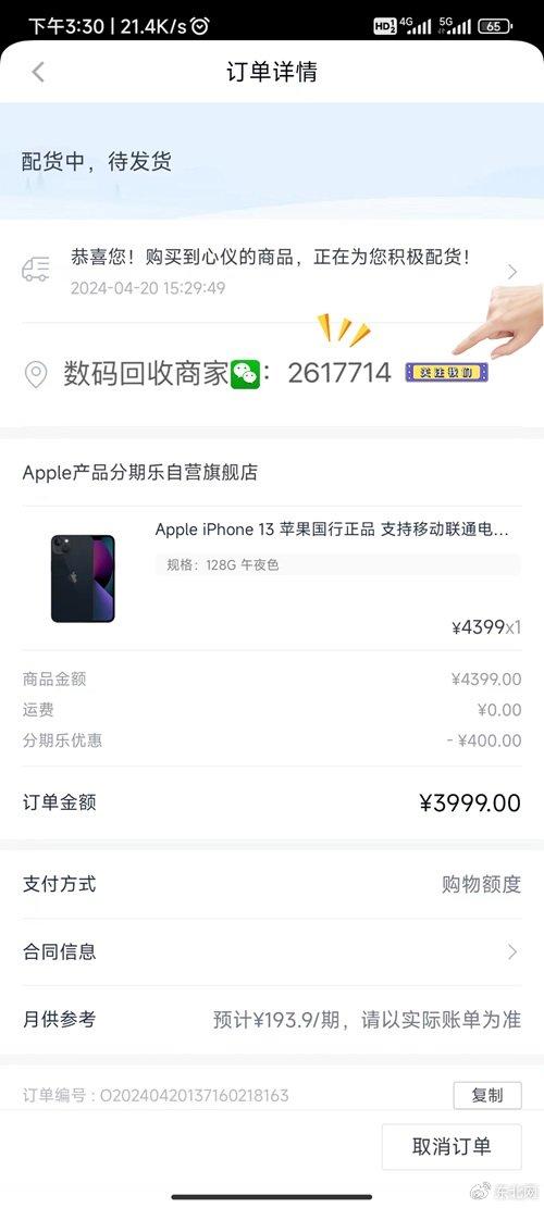 轻松绑定公积金，羊小咩享花卡提现攻略！