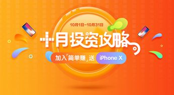 揭秘上海，五十岁如何赚钱？一份实用指南助你开启财富之门