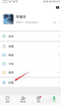 微信聊天记录恢复全攻略，如何找回别人删除的记录？