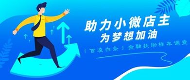 北七家白条取现，轻松解决资金周转难题！