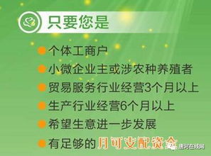 北七家白条取现，轻松解决资金周转难题！