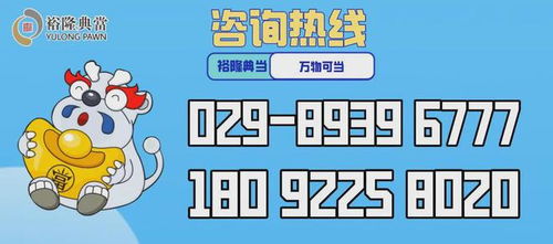 北七家白条取现，轻松解决资金周转难题！