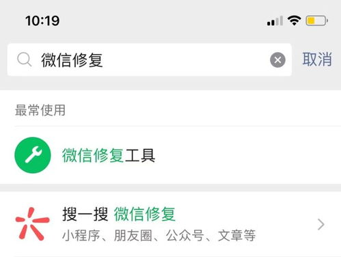 微信聊天记录已删除？揭秘如何找回那些珍贵的对话！