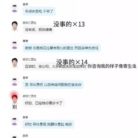 揭秘微信聊天记录查询，如何合法合规地获取他人聊天内容？