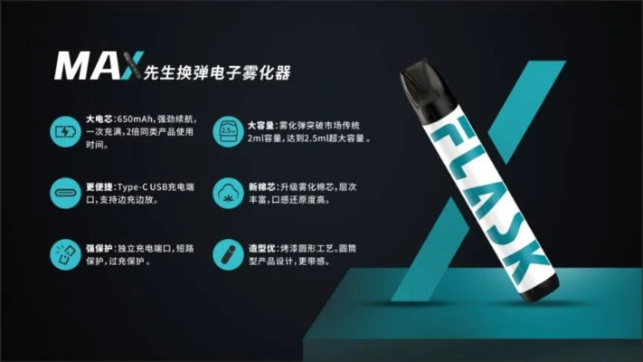 Vaza雾化器加盟指南，轻松上手，共创未来