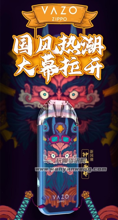 Vaza雾化器加盟指南，轻松上手，共创未来