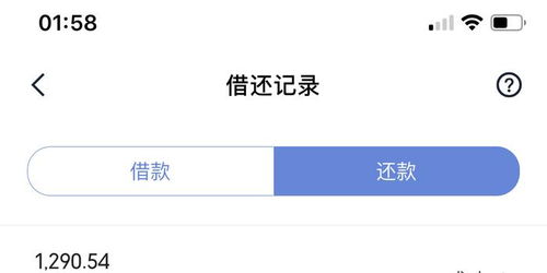钱站额度提现未通过怎么办？别急，这里有解决方案！