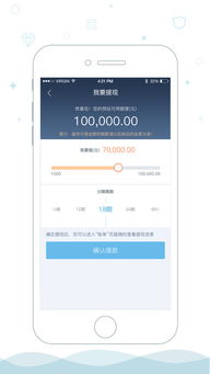 钱站额度提现未通过怎么办？别急，这里有解决方案！