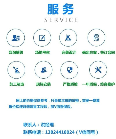 广州番禺微店放心花套，便捷服务与信誉保障