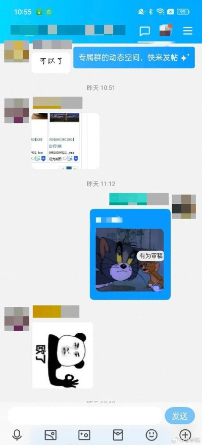 揭秘QQ聊天记录查看术，科技与隐私的博弈
