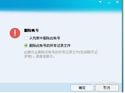 关于查开房QQ的探讨，隐私、安全及合法性的边缘