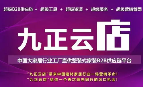 裁判销售点加盟指南，一步步教你如何成功加盟裁判销售点