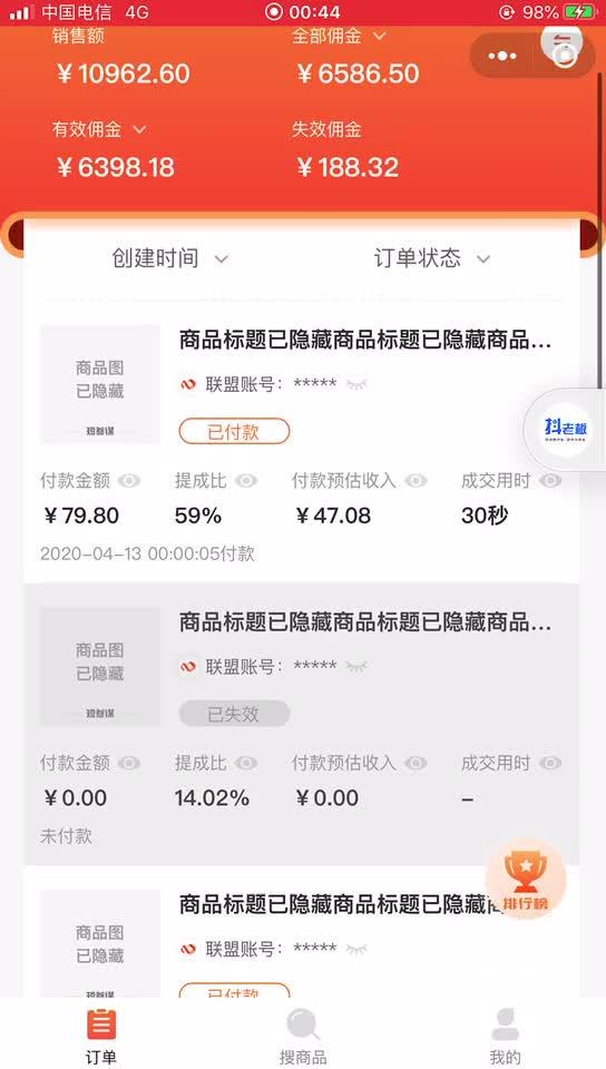 本地抖音赚钱攻略，揭秘最快赚钱方式，轻松开启财富之门！