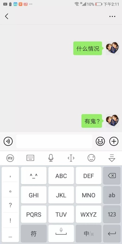 揭秘微信聊天记录的隐身术，如何查看他人已删除的聊天记录？